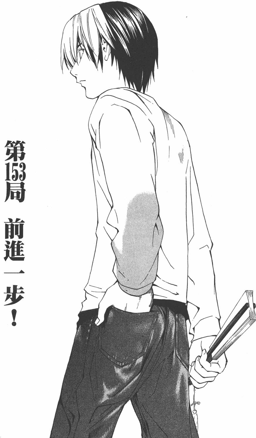 第105页