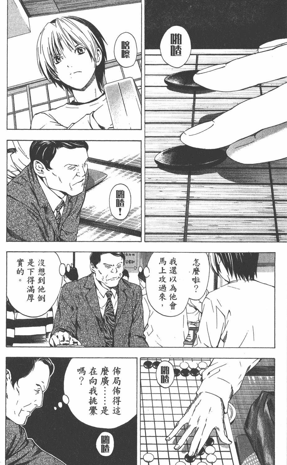 第106页
