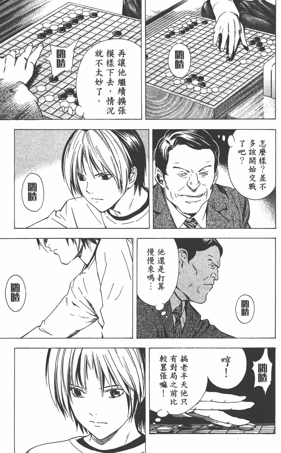 第107页