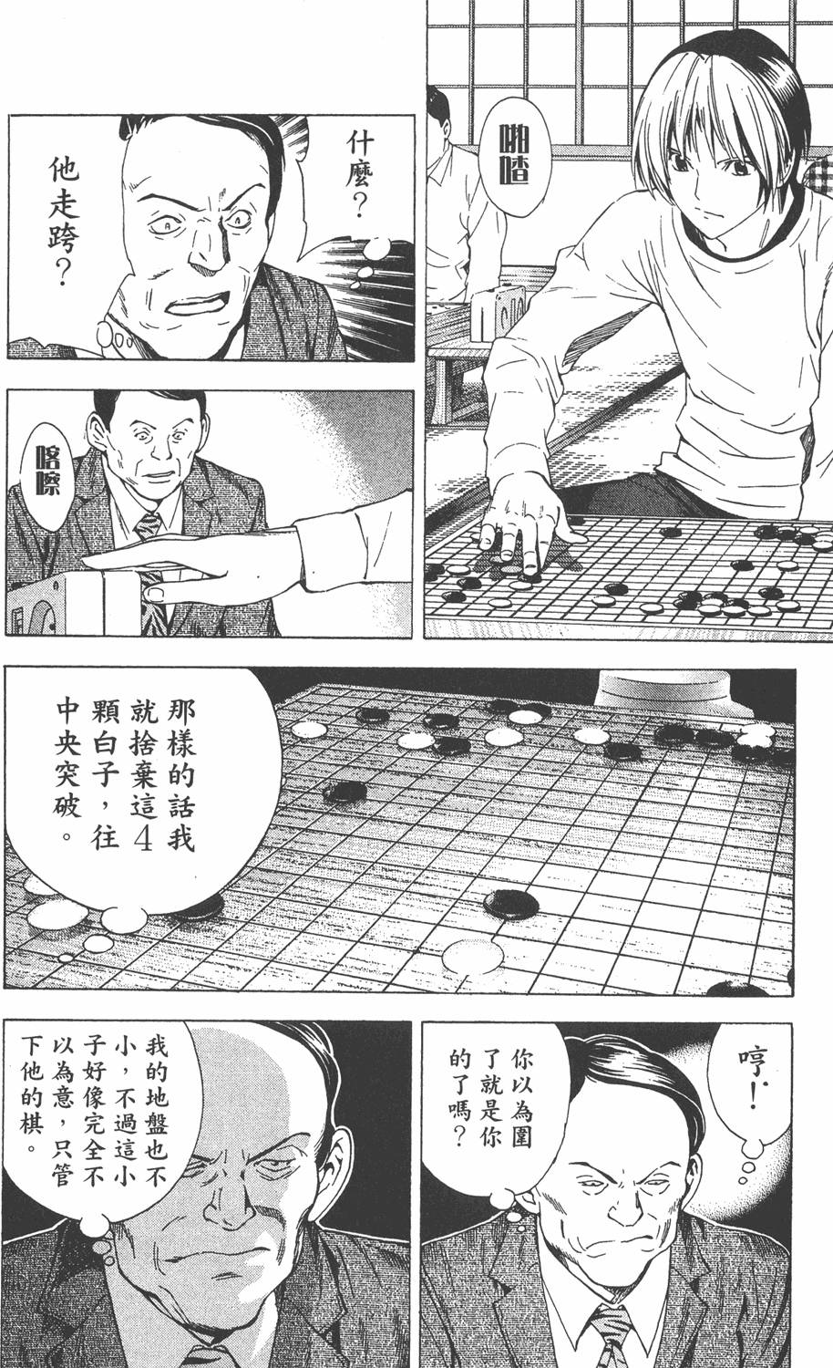 第108页