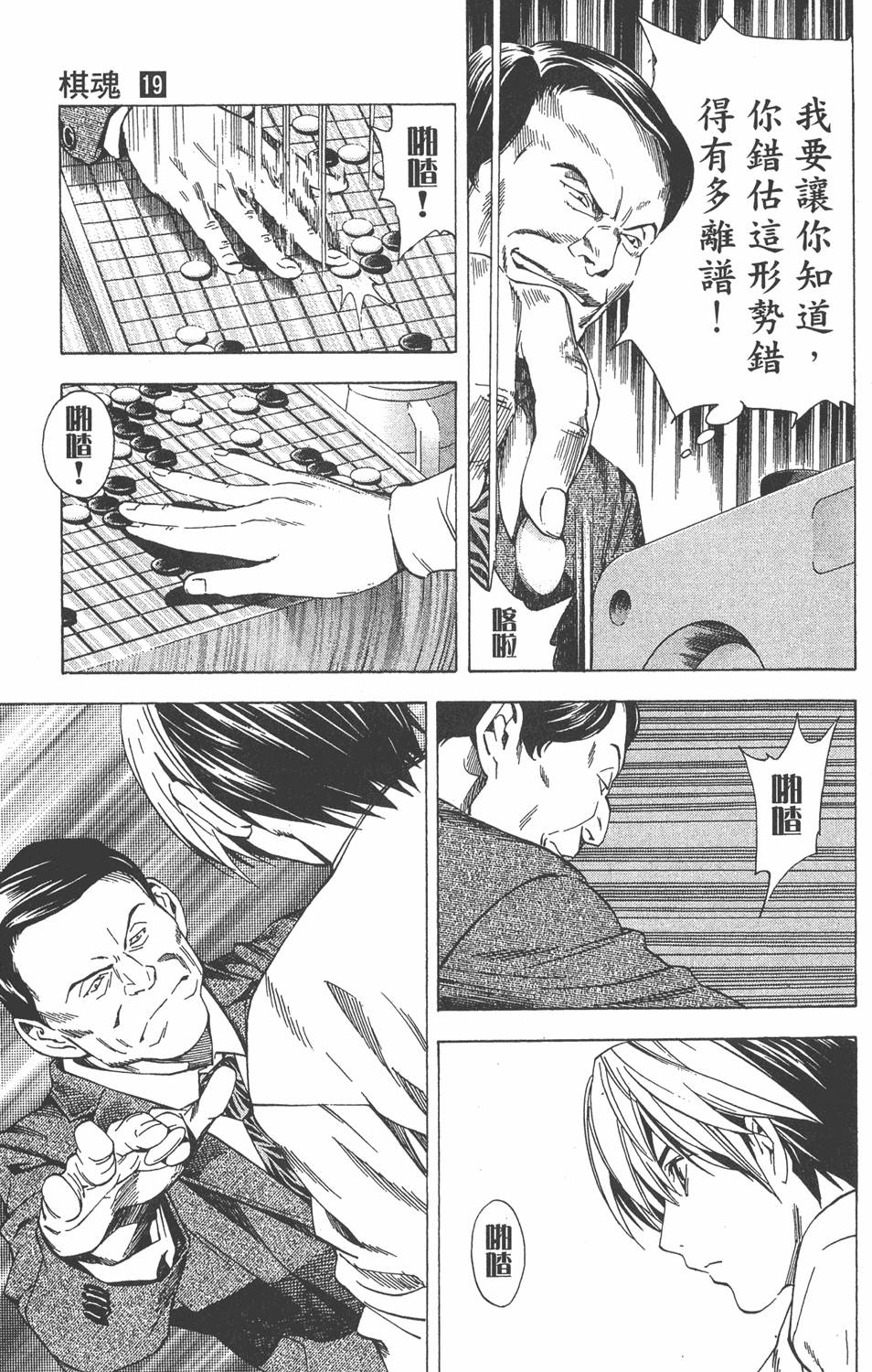 第109页