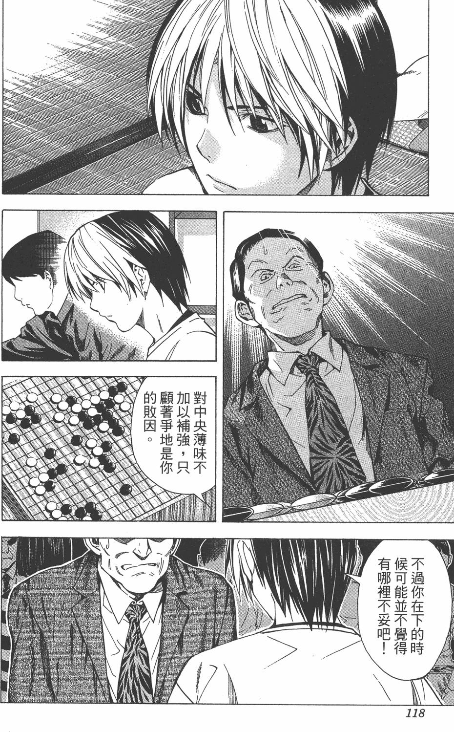 第116页