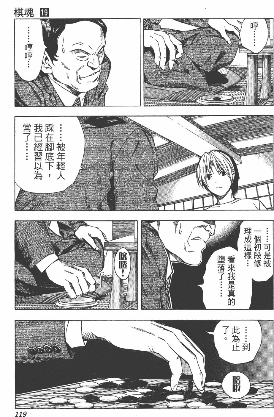第117页