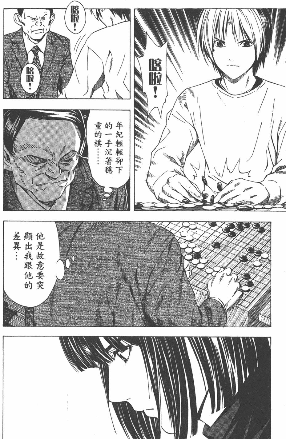 第118页