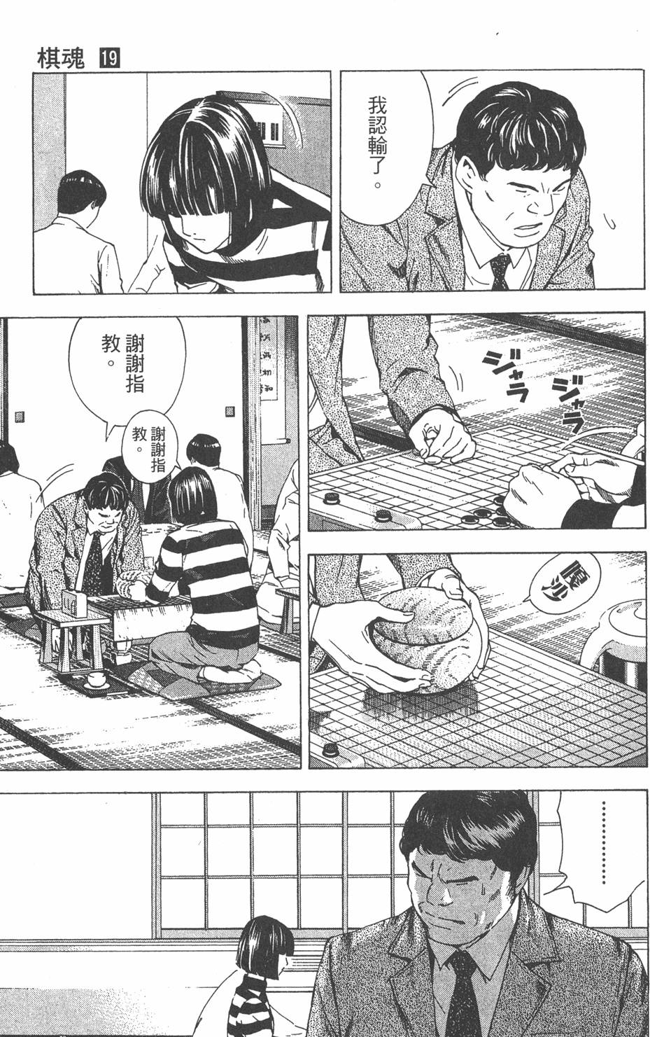 第119页