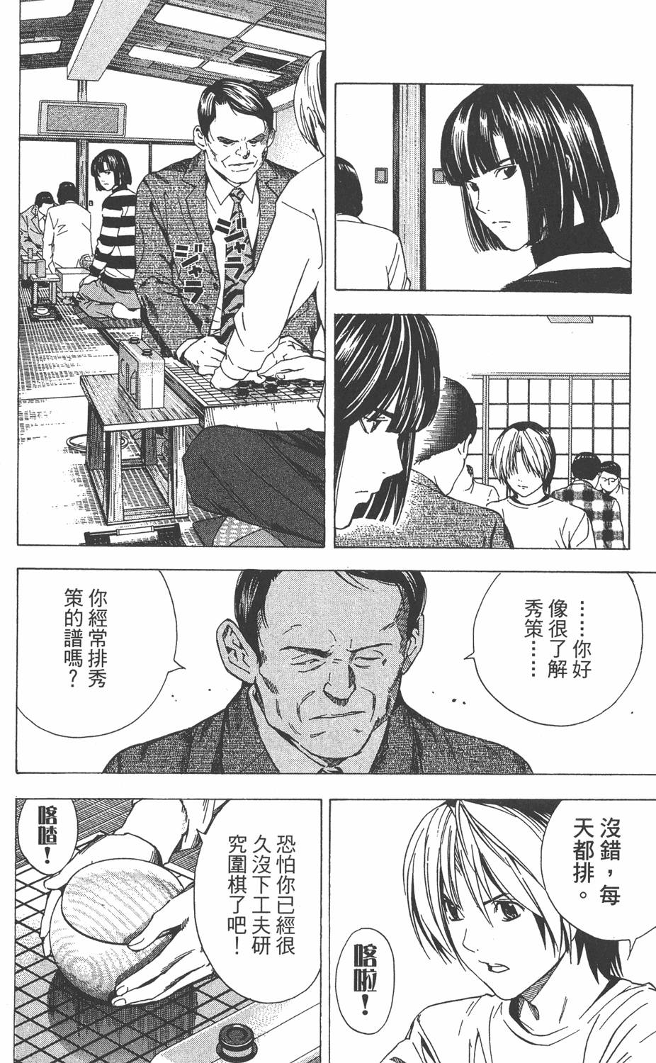第120页