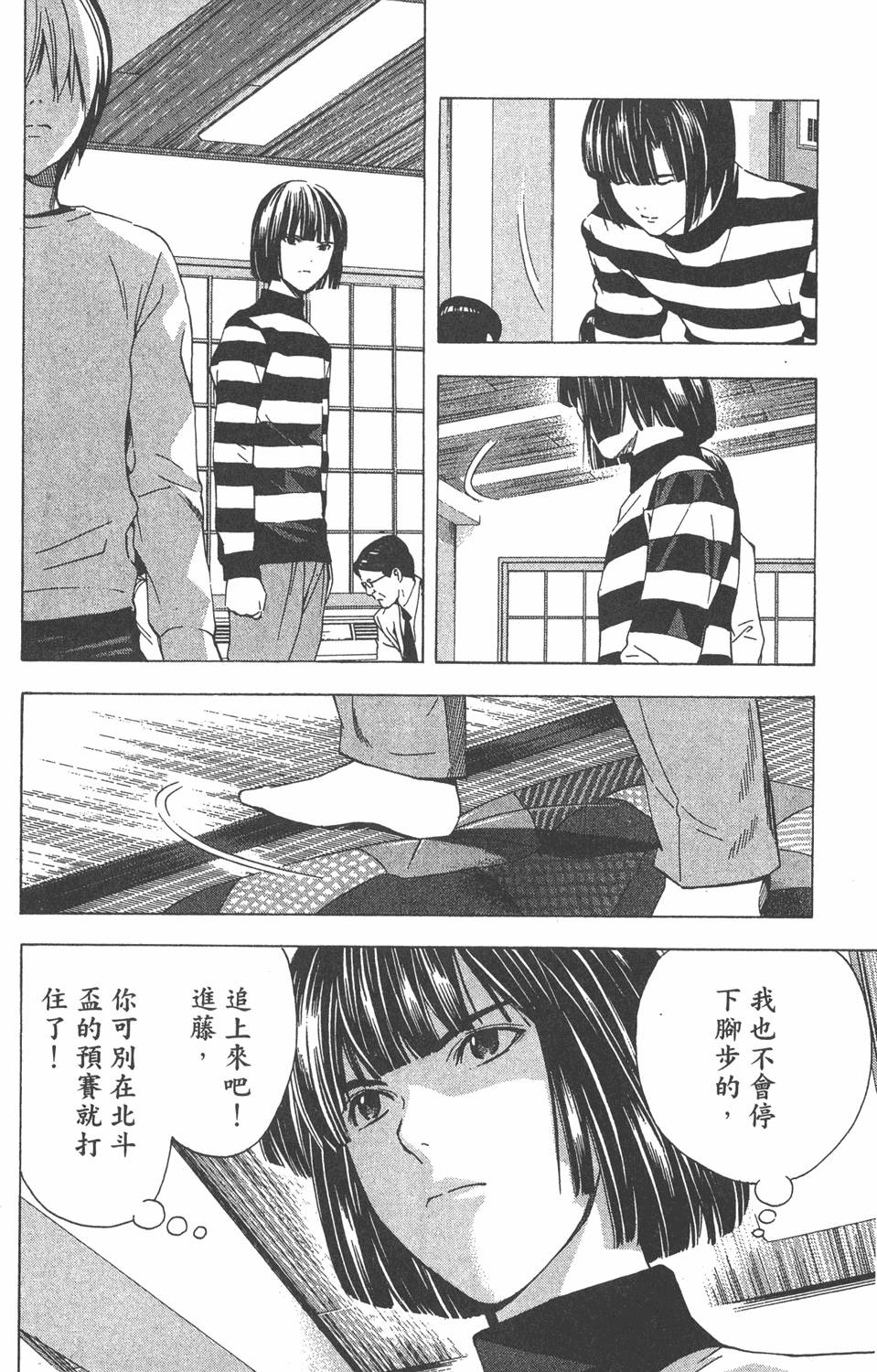 第122页