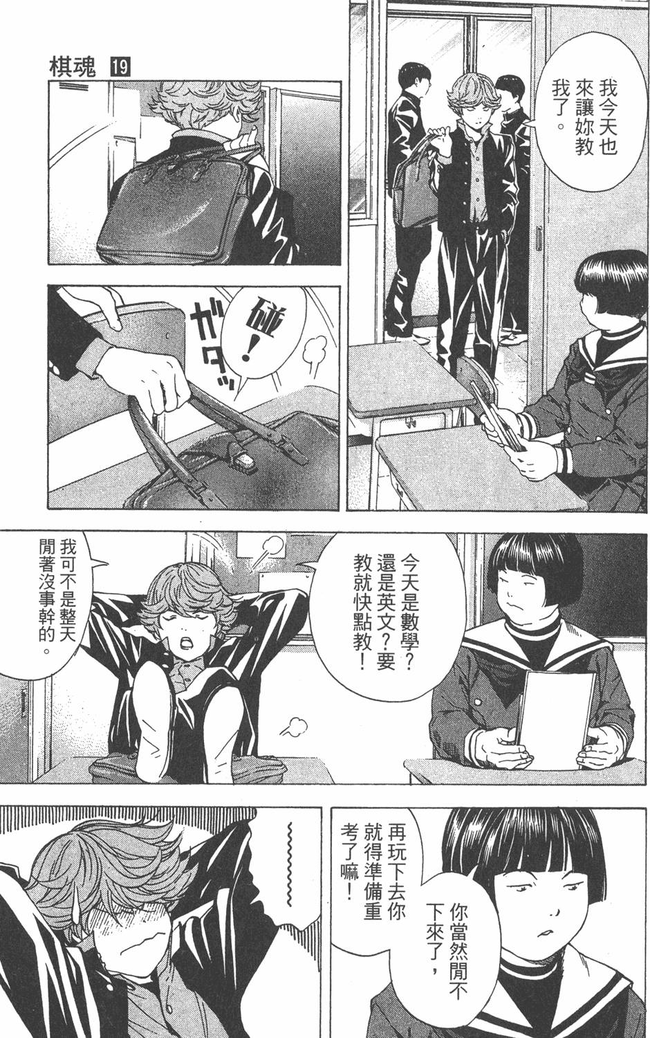 第127页