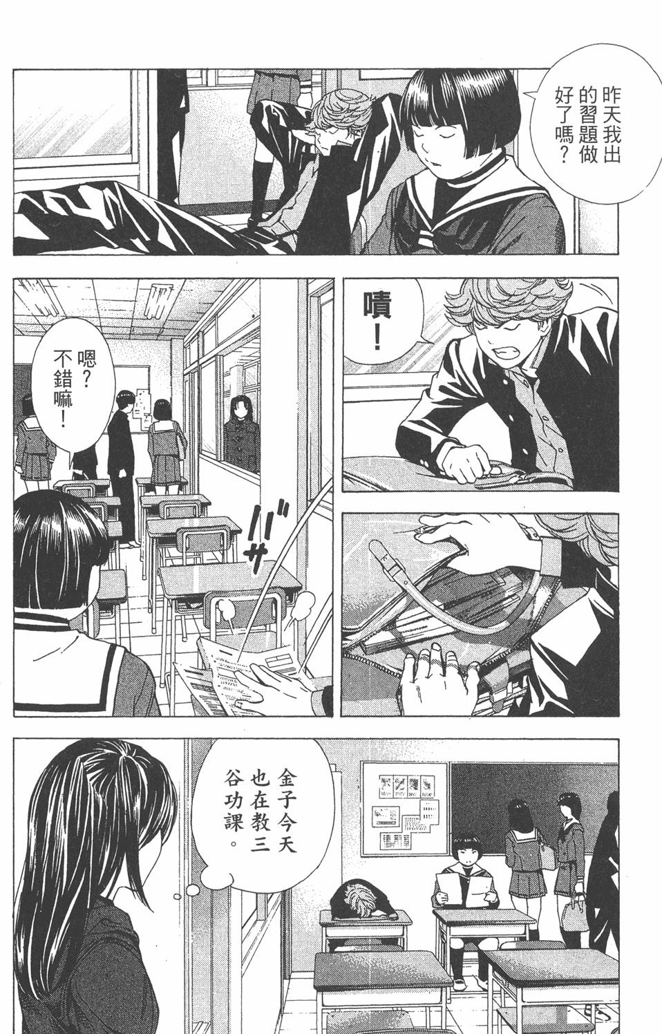 第128页
