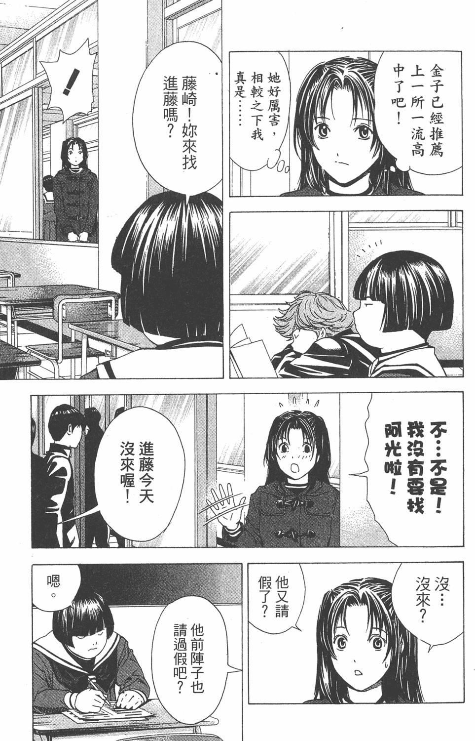 第129页