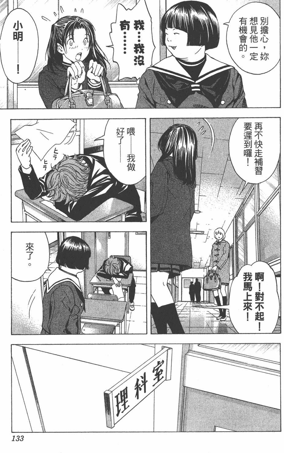 第131页