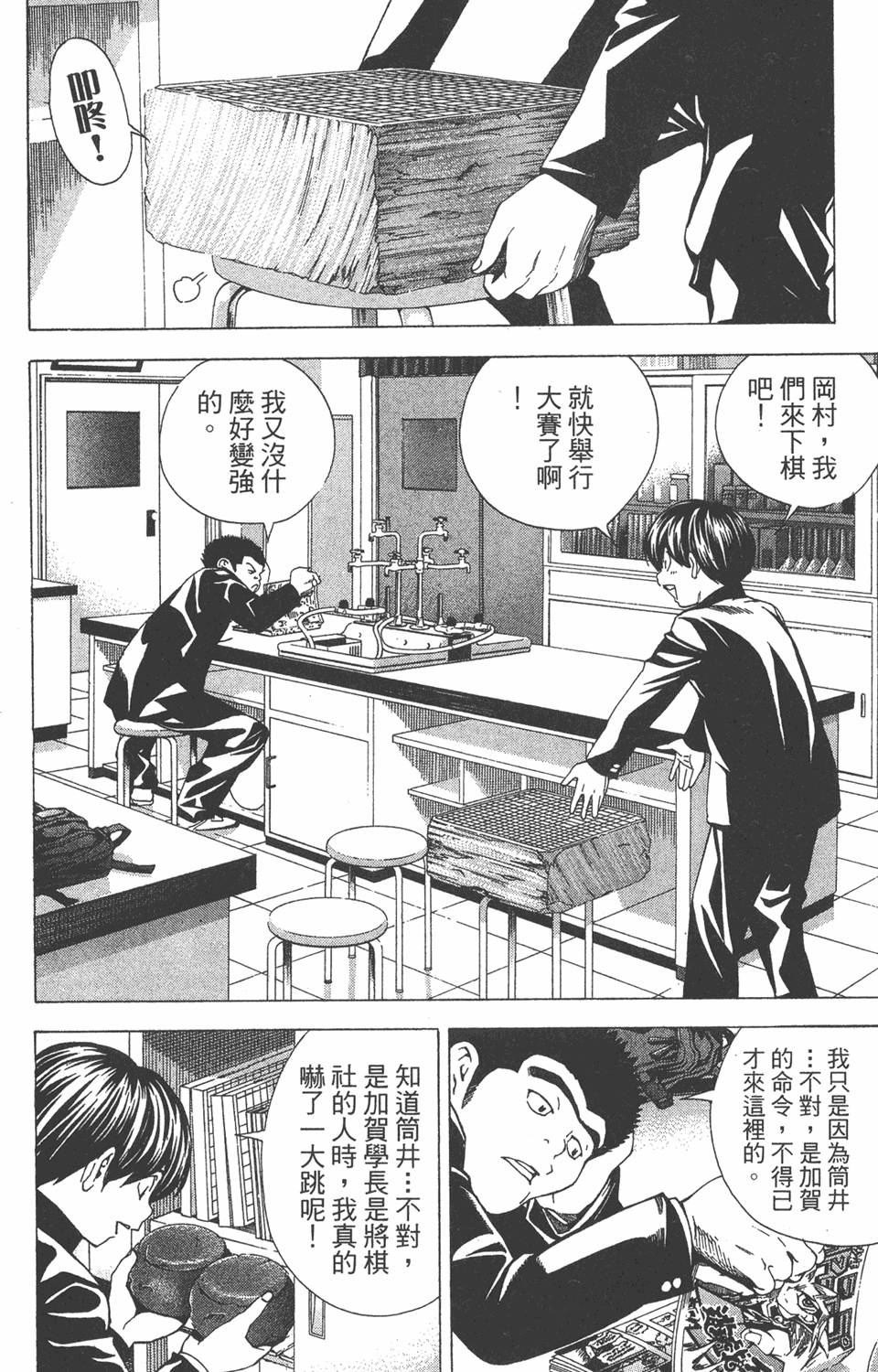 第132页