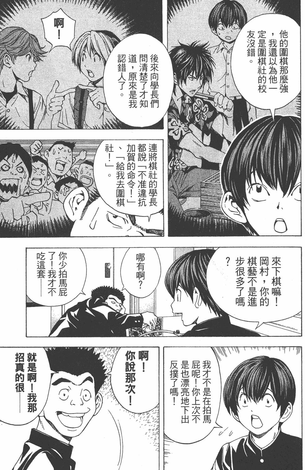 第133页