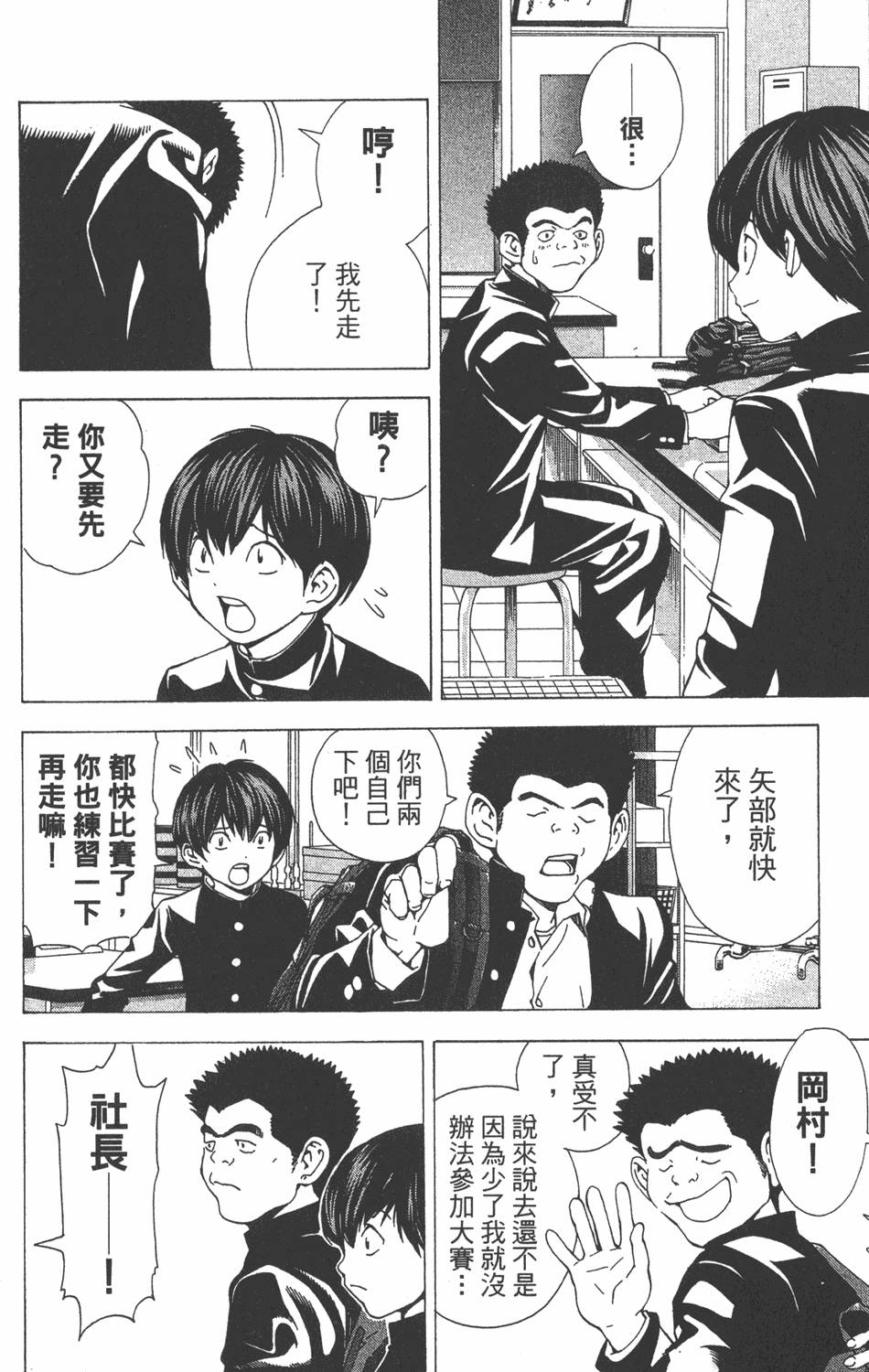 第134页