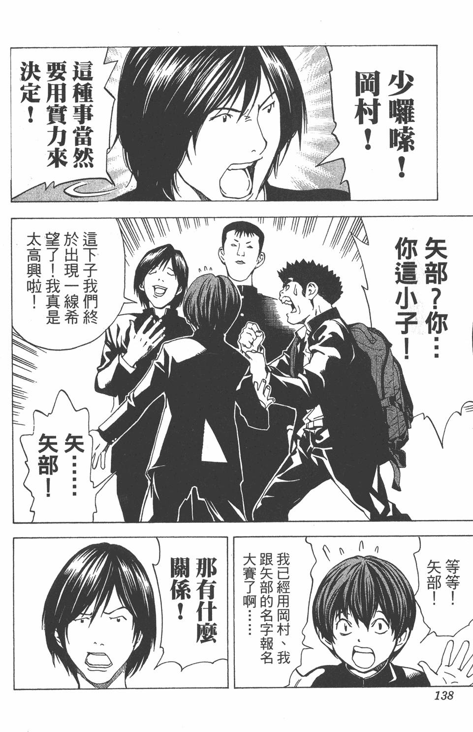 第136页