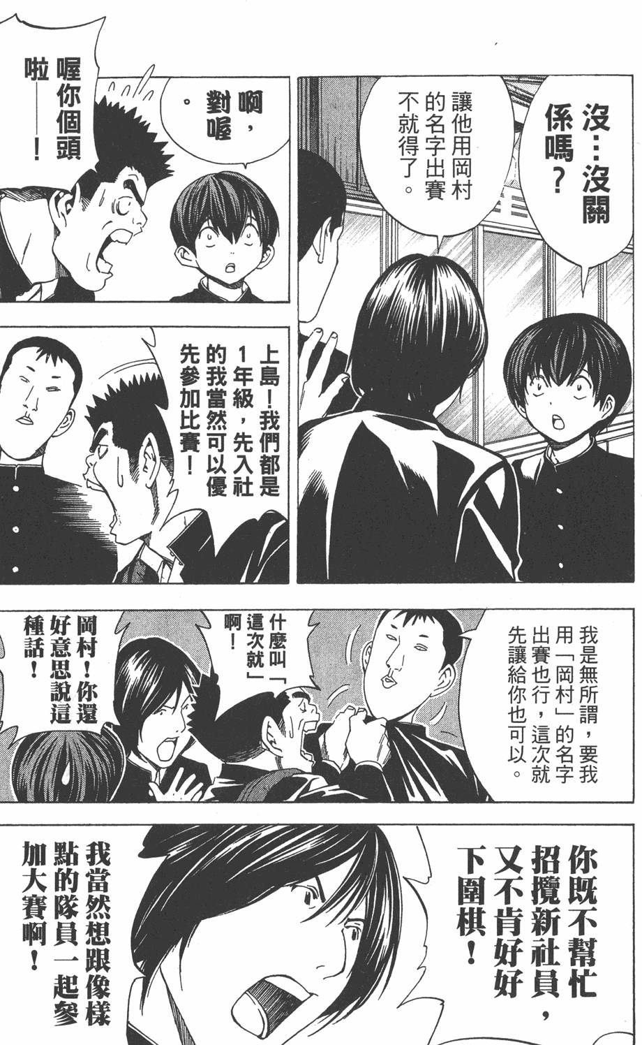 第137页