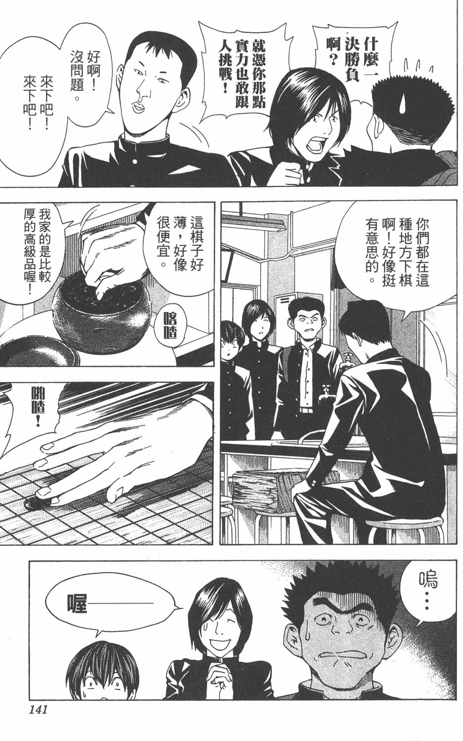 第139页