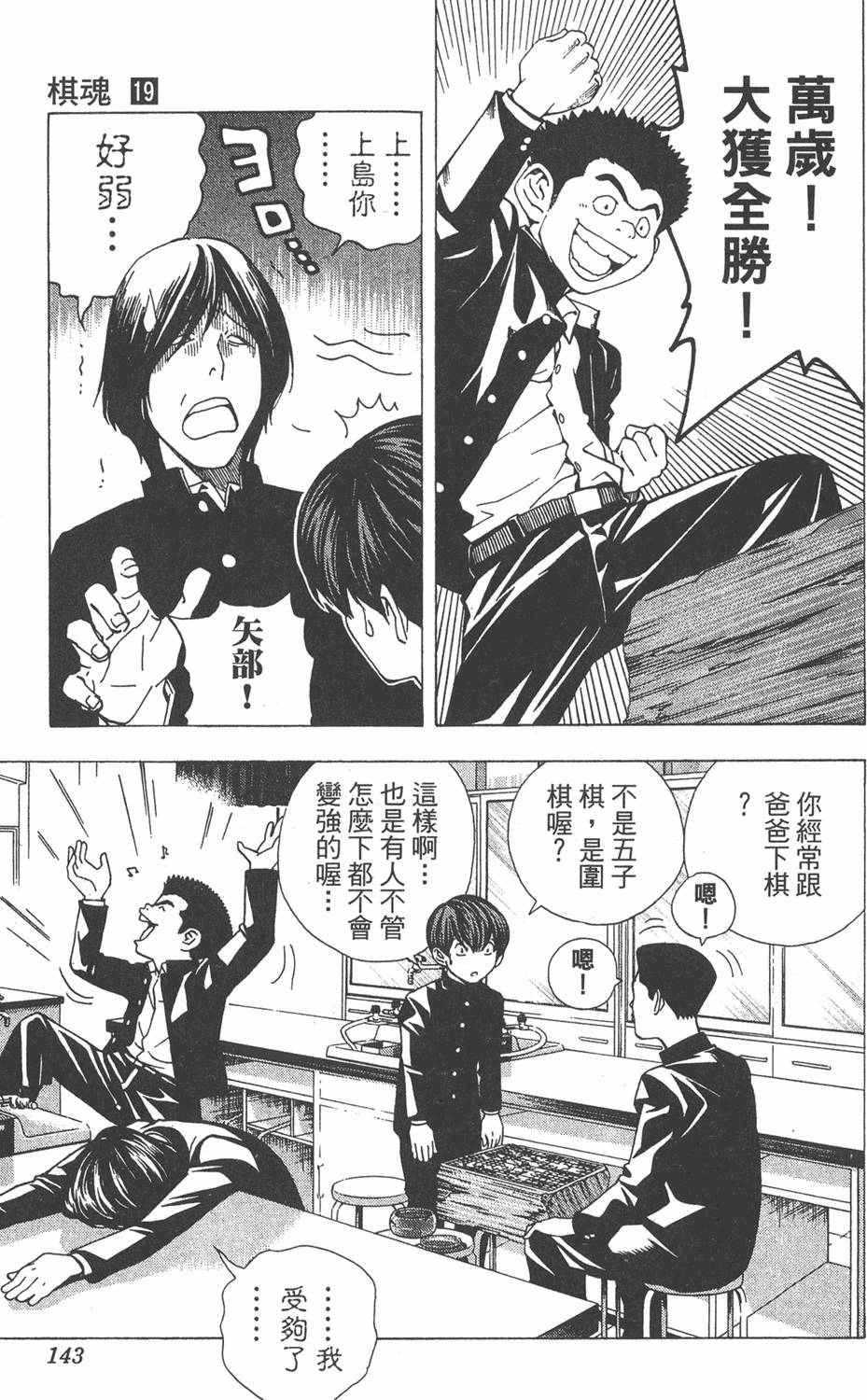 第141页
