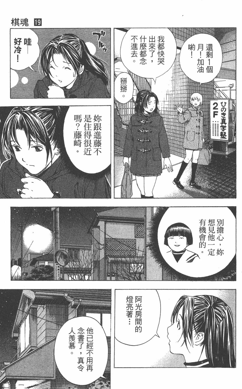 第143页