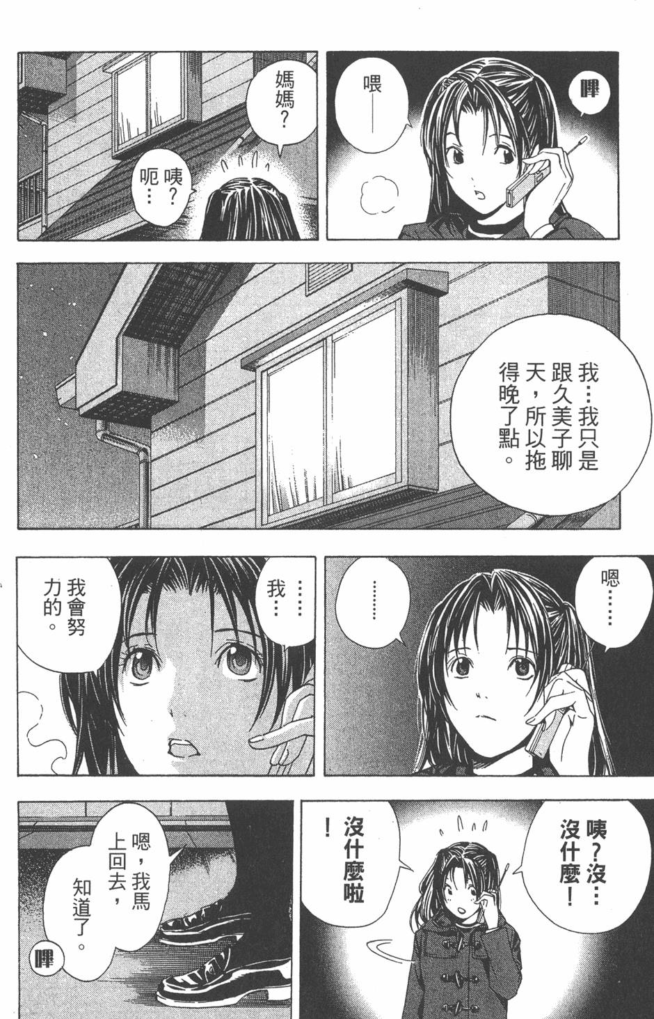 第146页