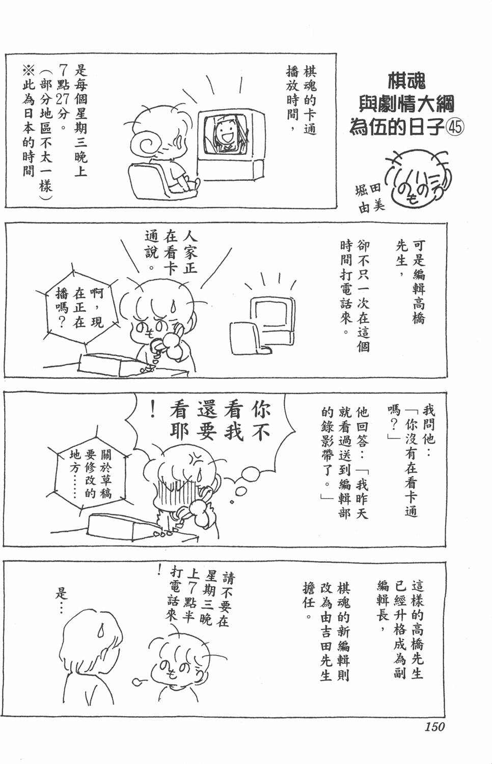 第148页