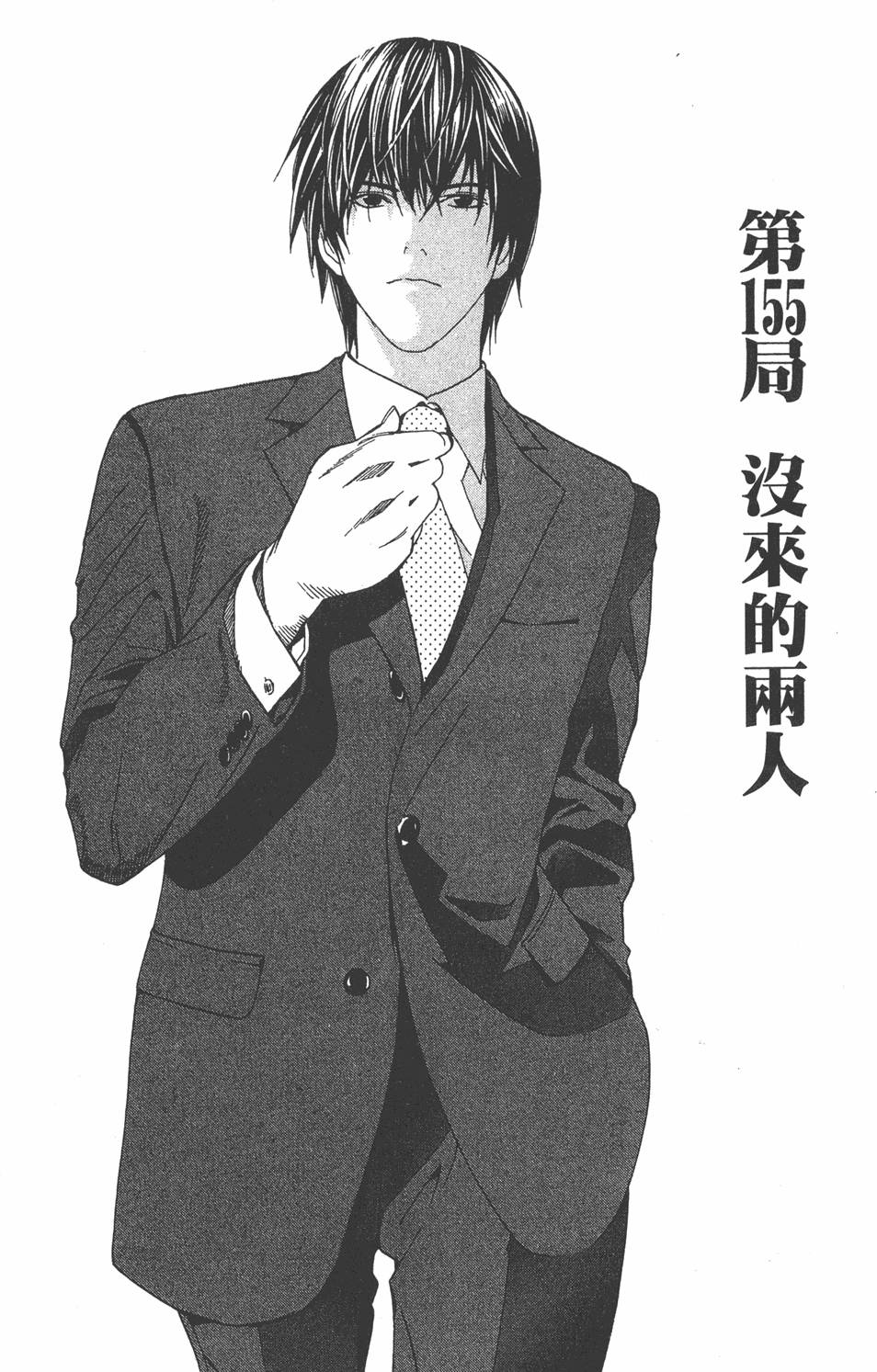 第149页