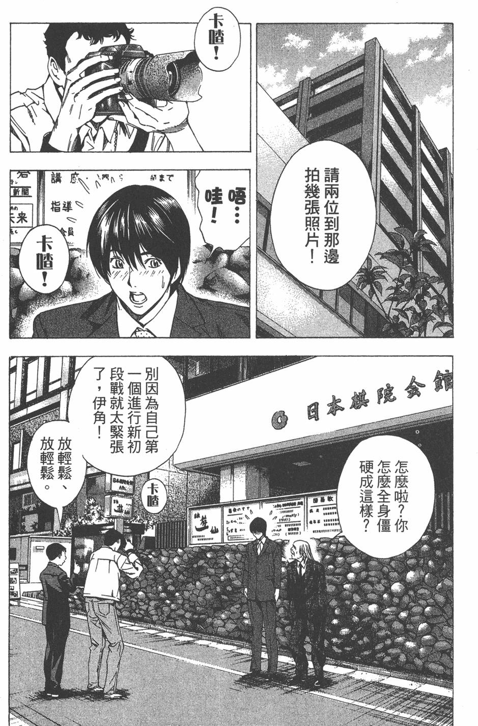 第150页