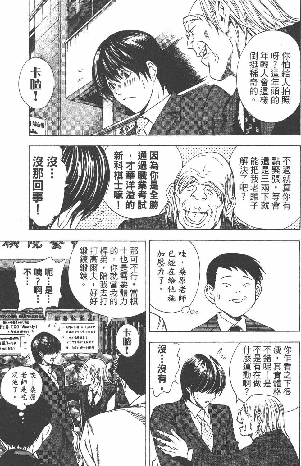 第151页