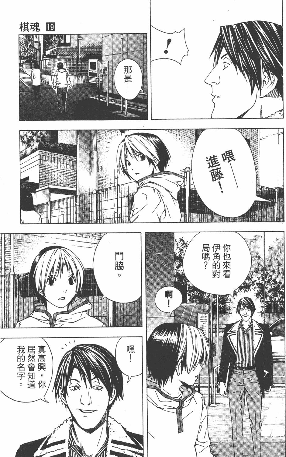 第153页