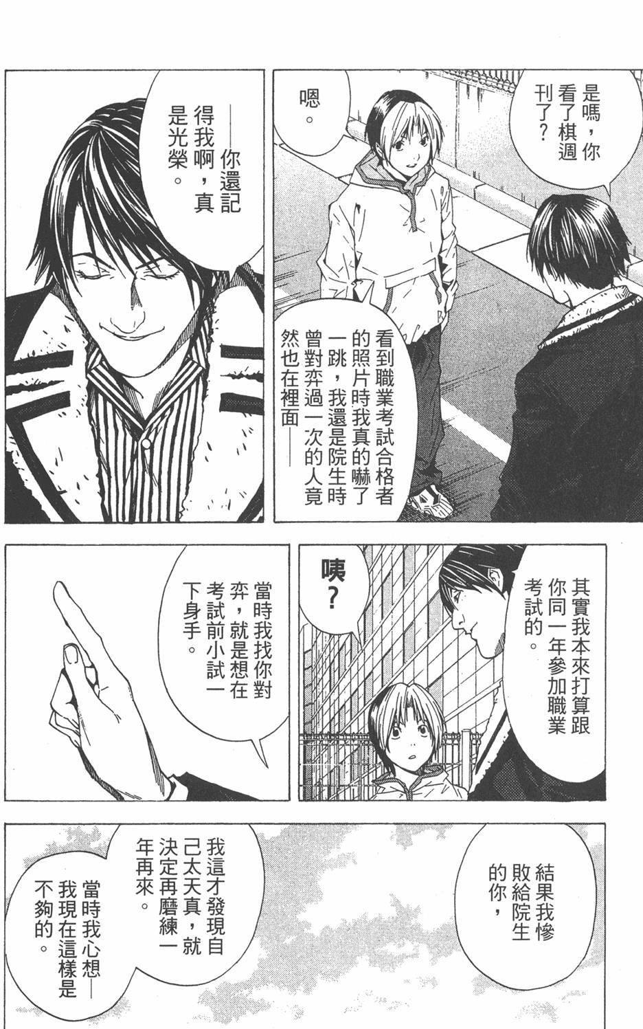 第154页