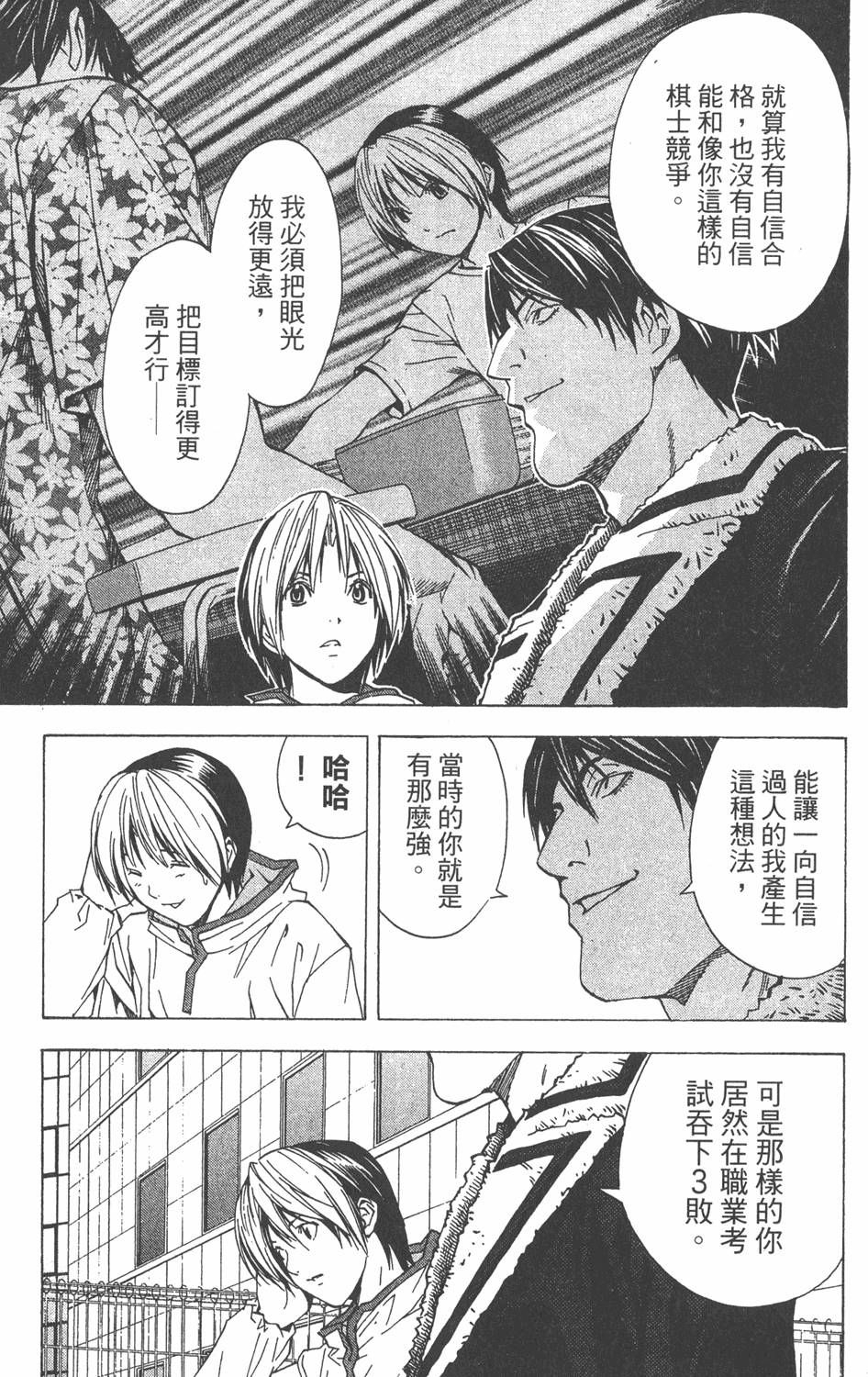 第155页