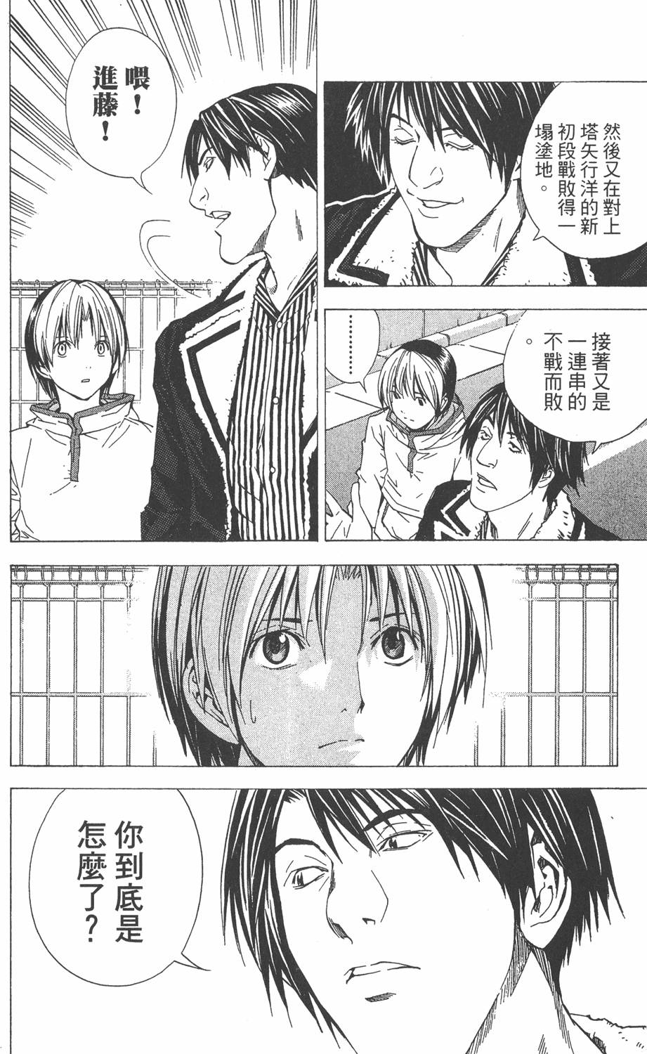 第156页