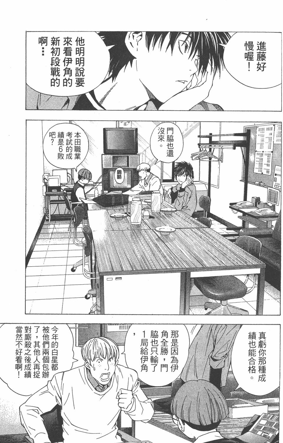 第157页