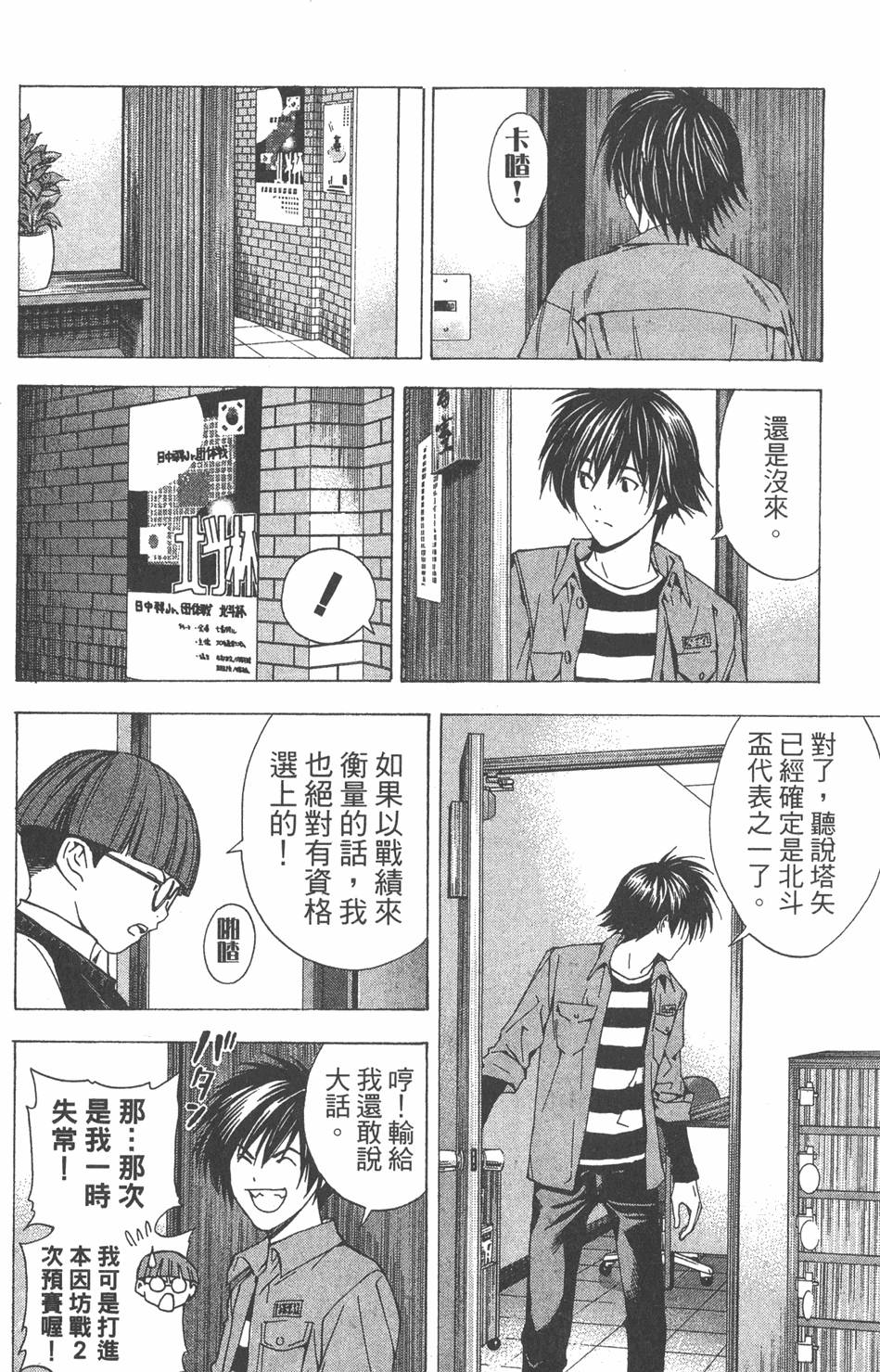 第158页