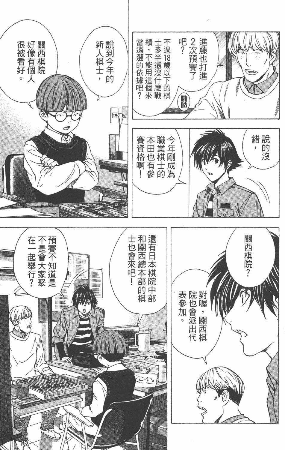 第159页