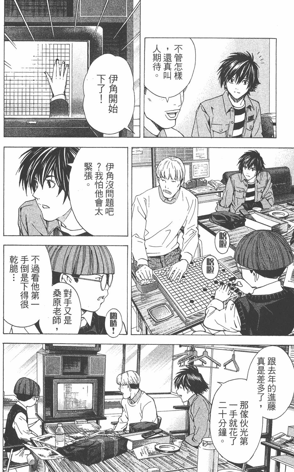 第160页
