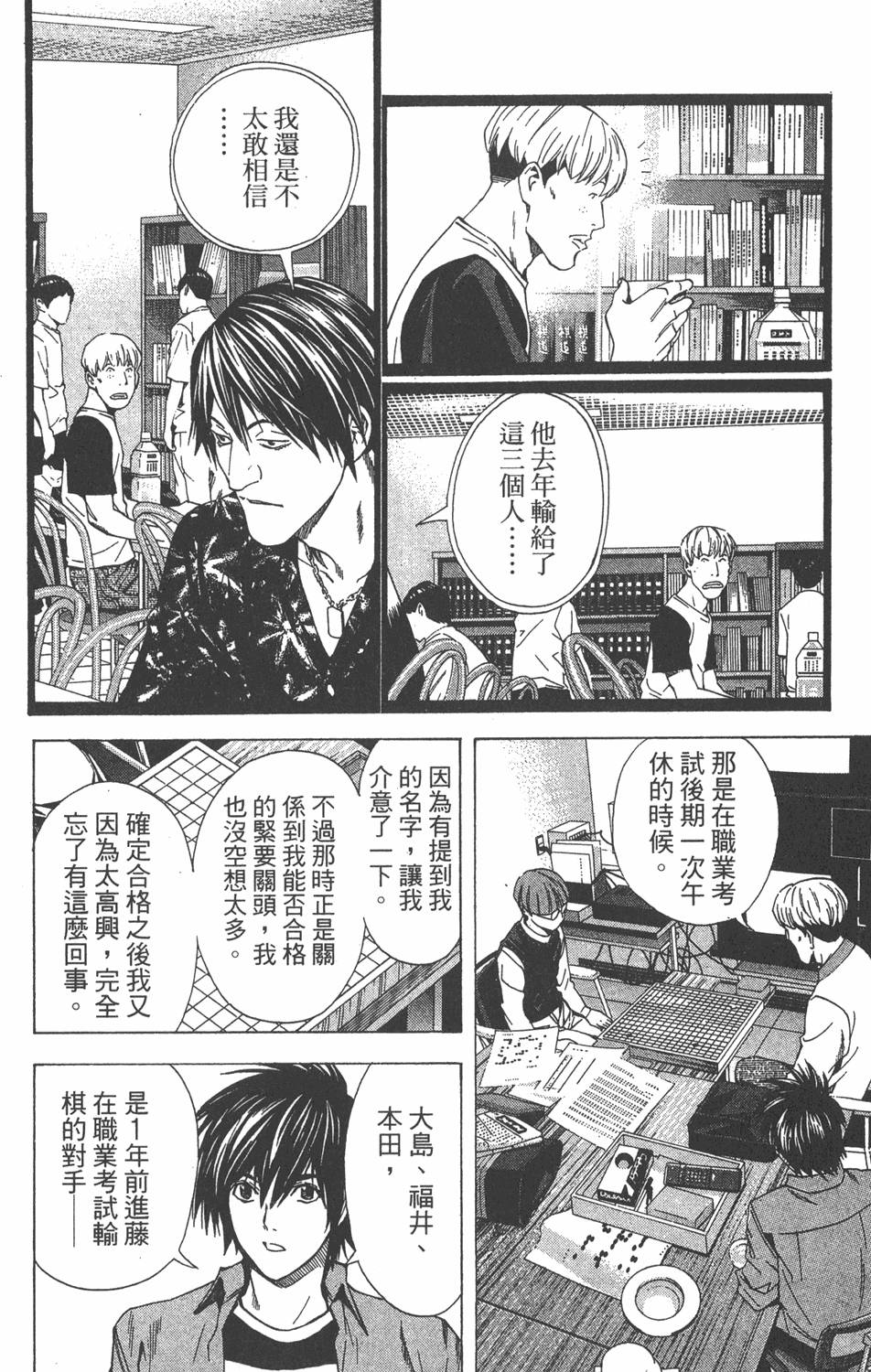 第162页