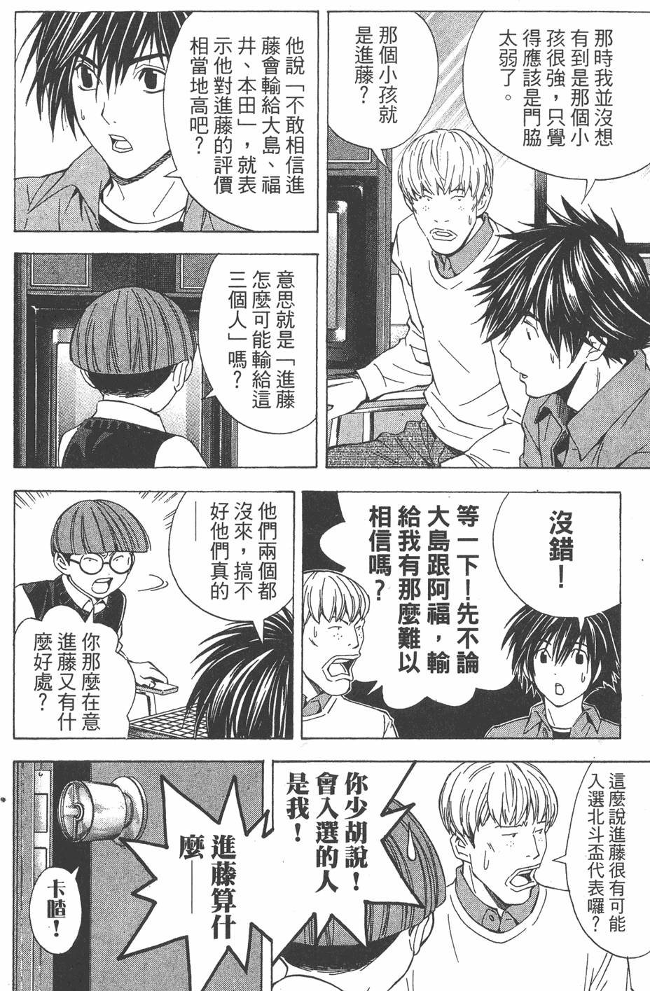 第164页