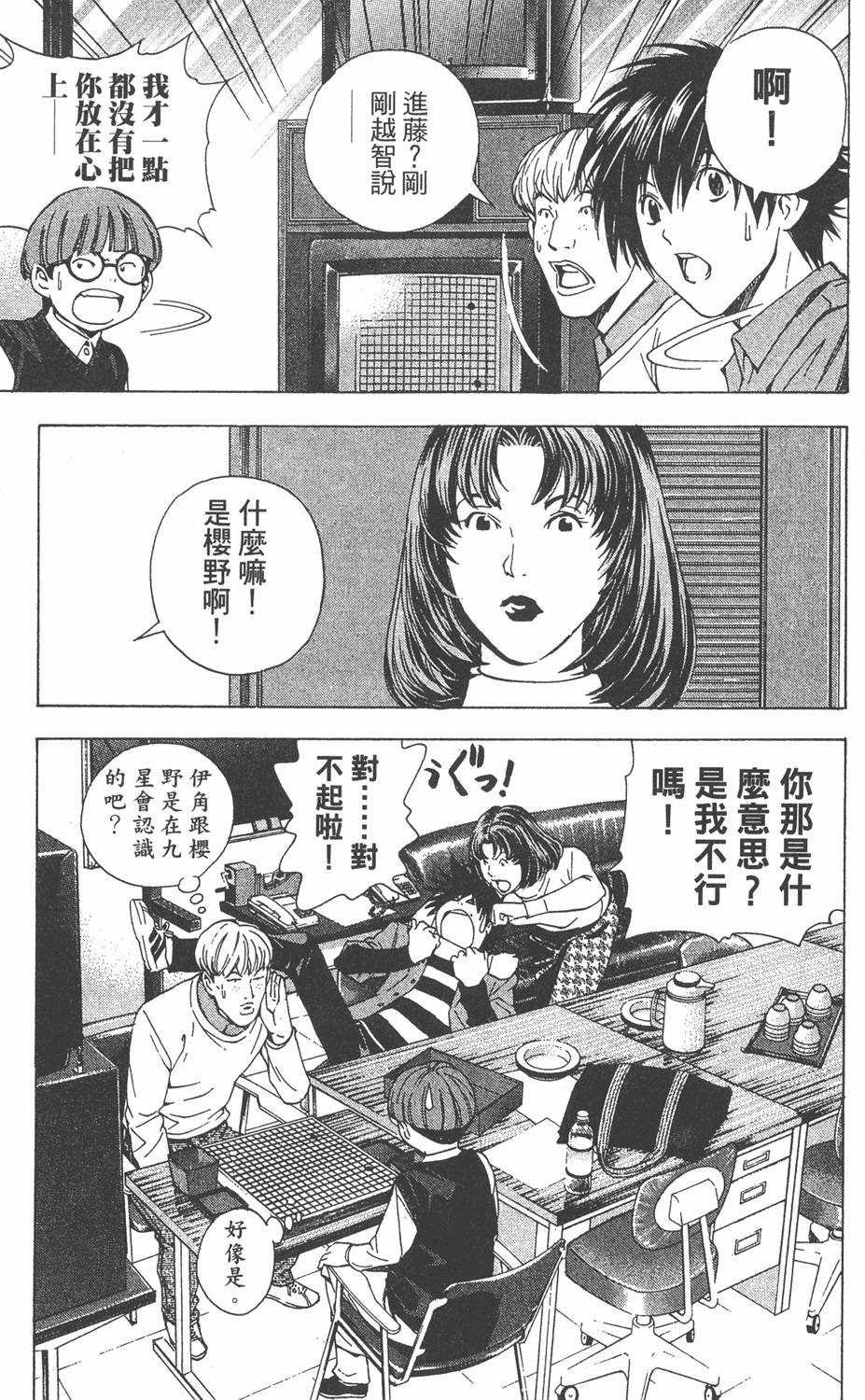 第165页