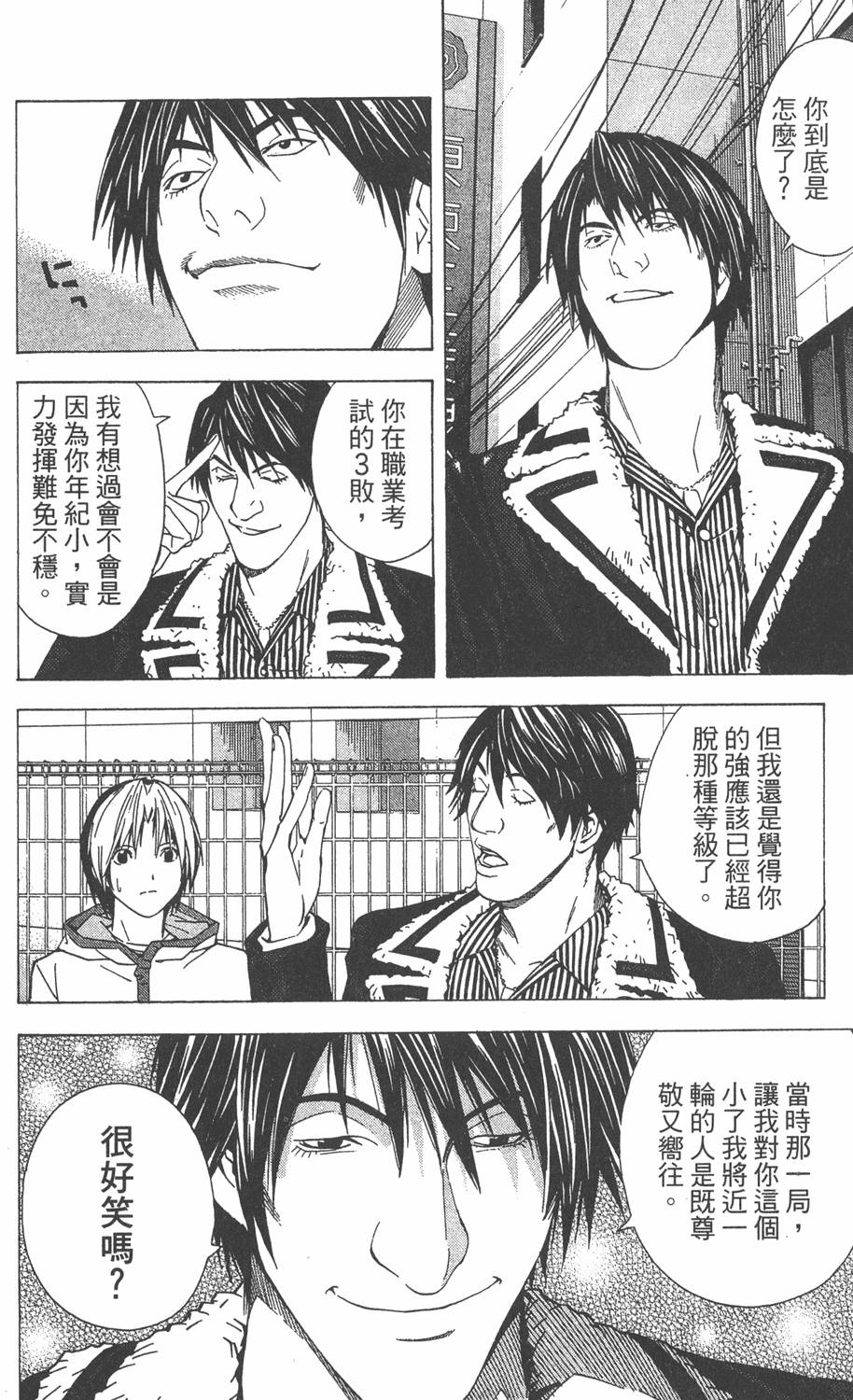第166页