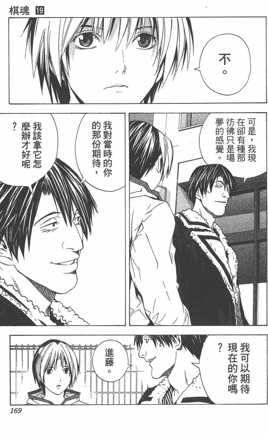 第167页