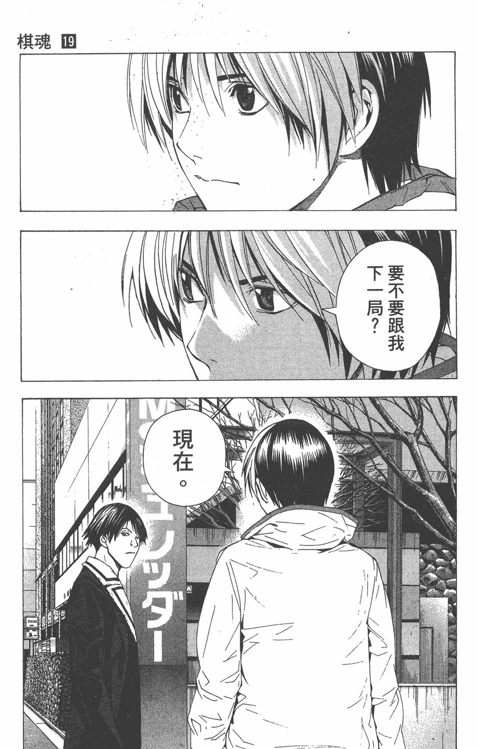第169页