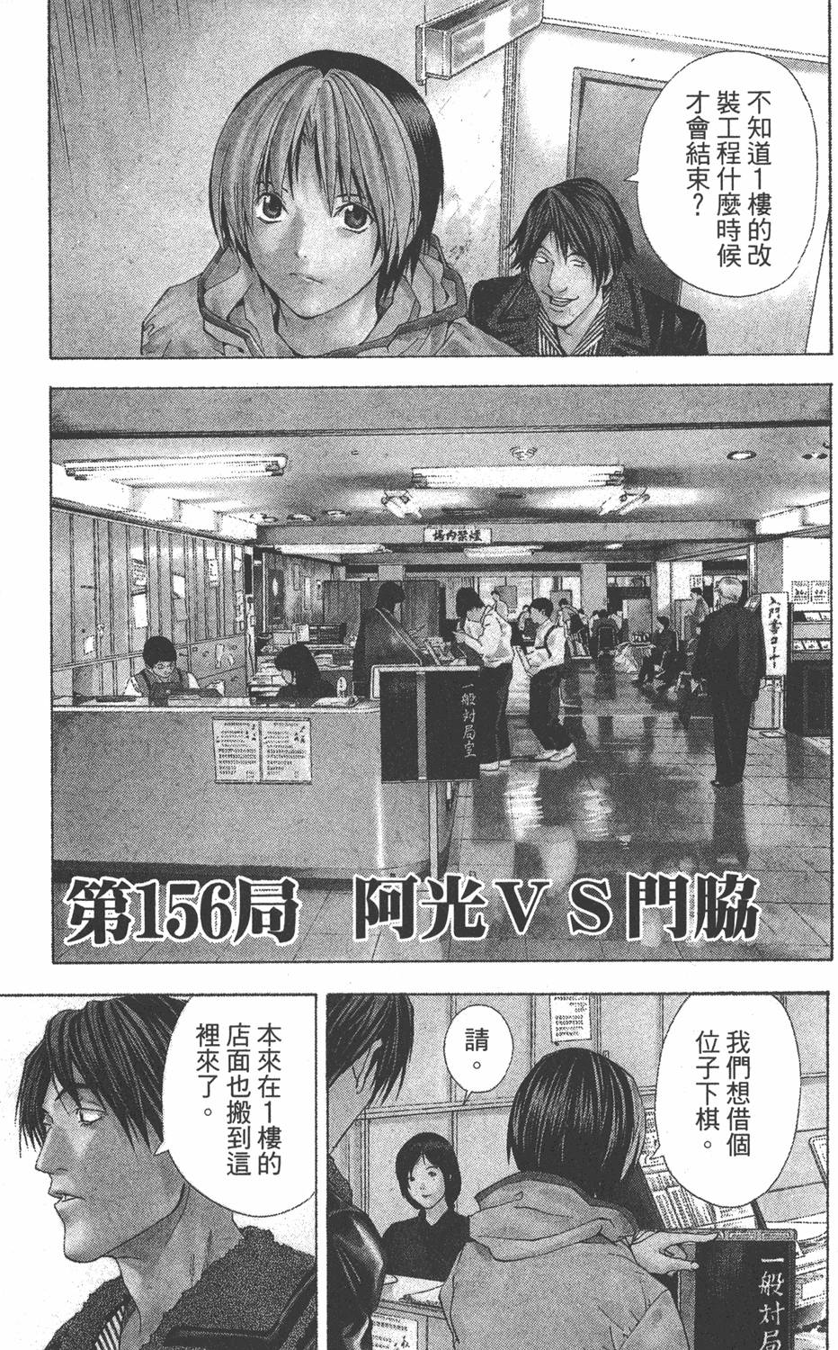 第171页