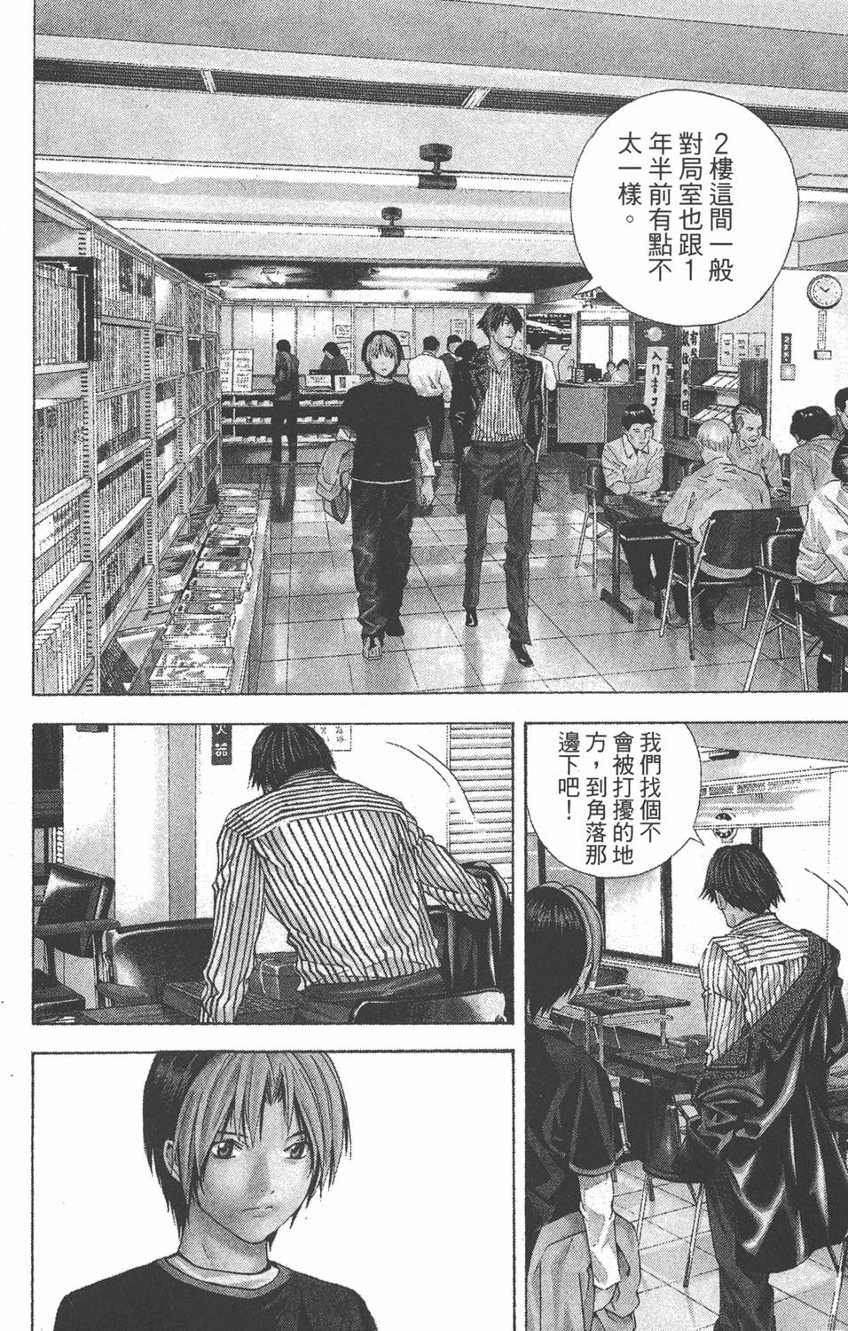 第172页