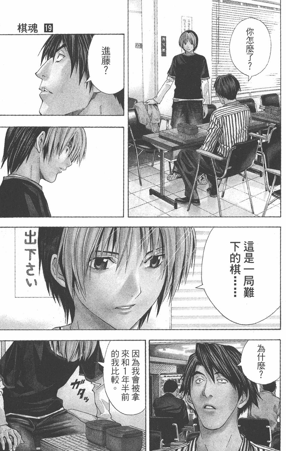 第173页