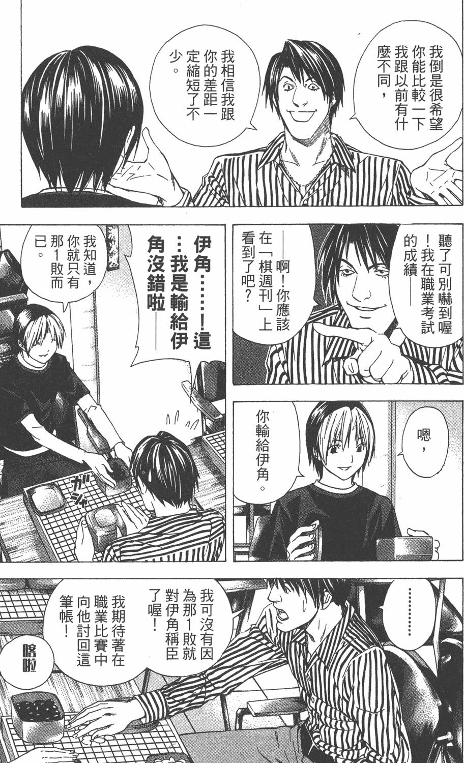 第175页