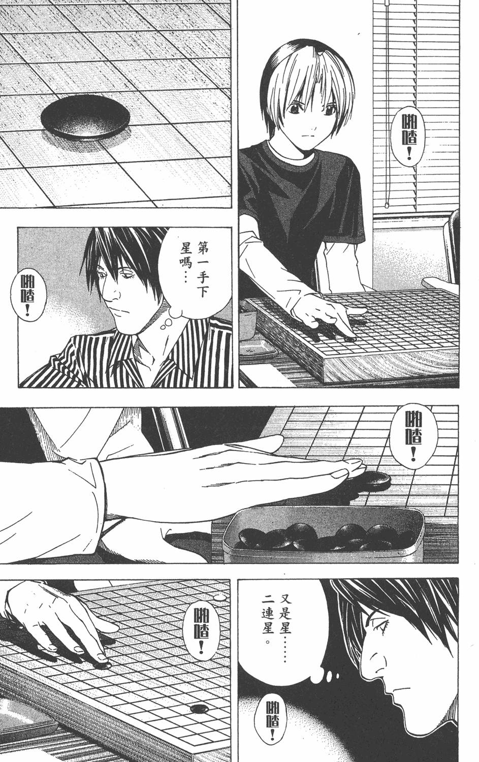 第177页
