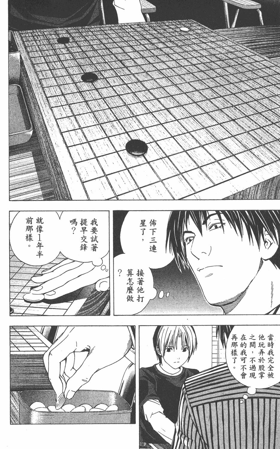 第178页