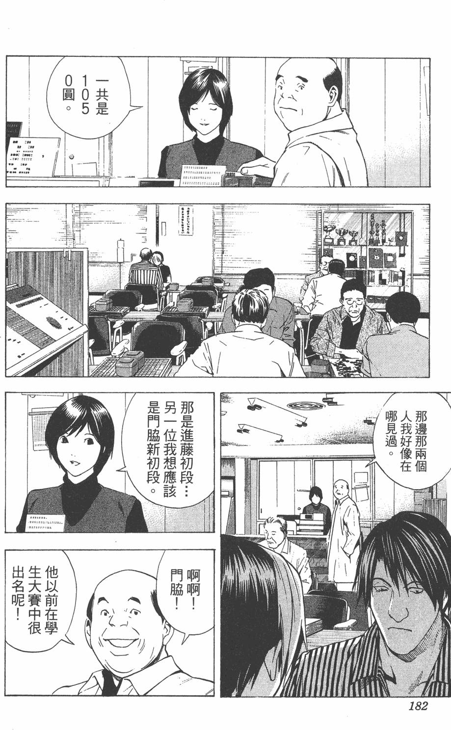 第180页