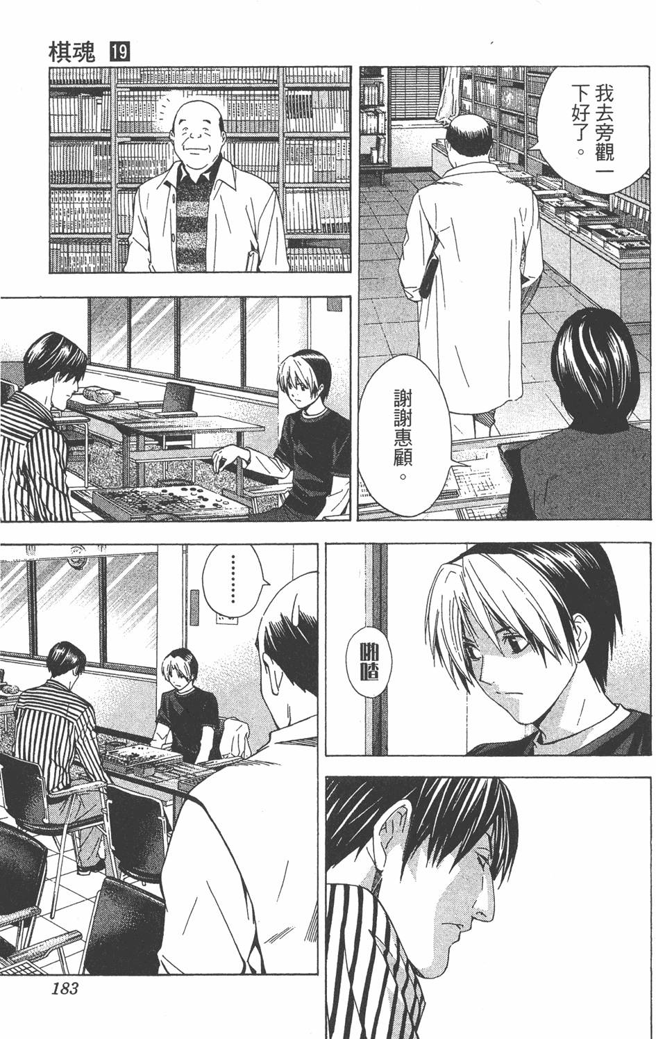 第181页